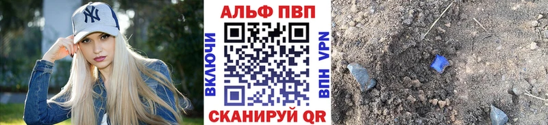 Где найти наркотики Сафоново АМФЕТАМИН  Бошки Шишки  Мефедрон  МЕТАМФЕТАМИН  APVP  ГАШ 