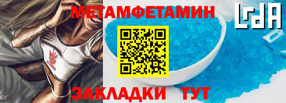 Amphetamine Premium Сафоново