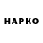 Меф VHQ Absolute Garbage