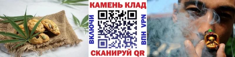 Canna-Cookies марихуана  ссылка на мегу ССЫЛКА  Сафоново 