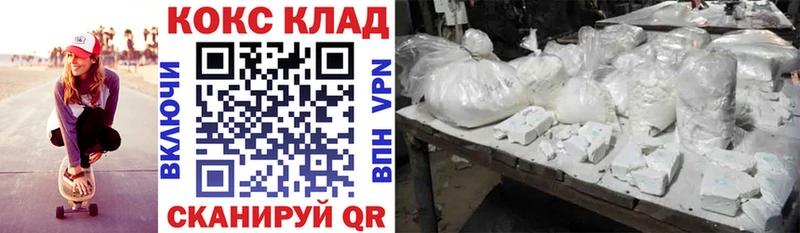 сайты даркнета телеграм  Сафоново  COCAIN FishScale 