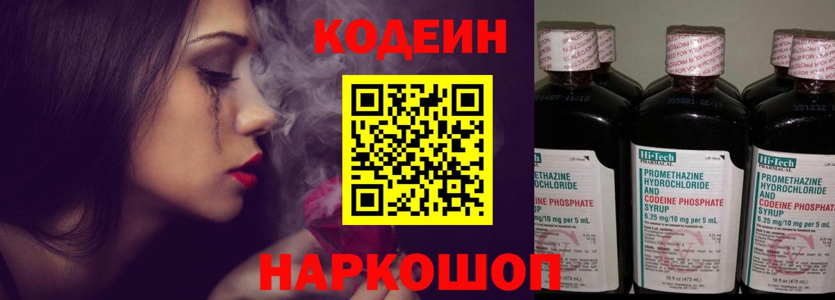 Cocaine  ГАШ  Бошки Шишки  МДМА  МЕФ   Сафоново  Вход с VPN 