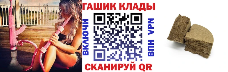 мега как зайти  Сафоново  ГАШ хэш 