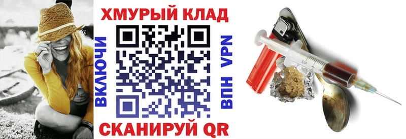 Героин герыч  Сафоново 