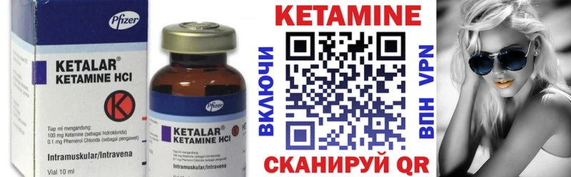 цены наркотик  Сафоново  Кетамин ketamine 