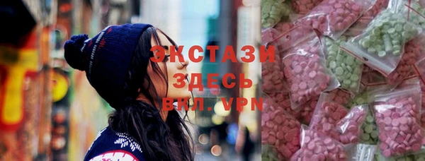 шишки Красноперекопск