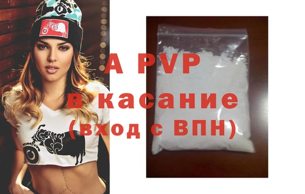 прущие крисы Краснотурьинск