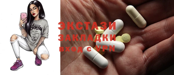 ПСИЛОЦИБИНОВЫЕ ГРИБЫ Краснослободск