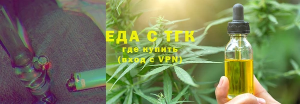 прущие крисы Краснотурьинск