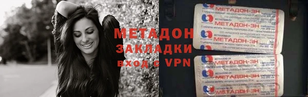 ПСИЛОЦИБИНОВЫЕ ГРИБЫ Краснослободск