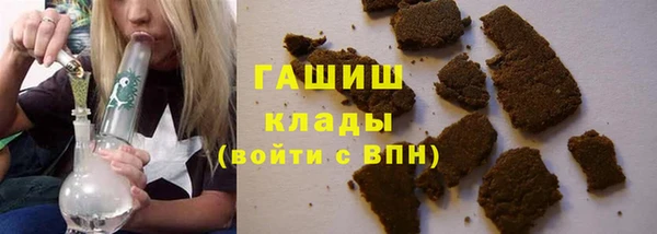 шишки Красноперекопск