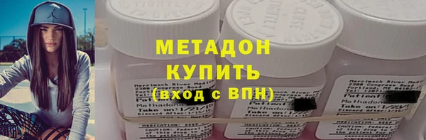 шишки Красноперекопск