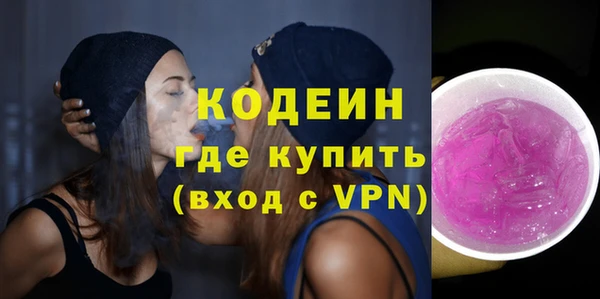шишки Красноперекопск