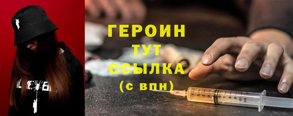 ПСИЛОЦИБИНОВЫЕ ГРИБЫ Краснослободск