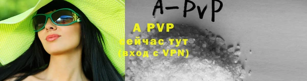 прущие крисы Краснотурьинск