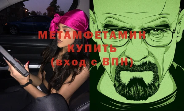 ПСИЛОЦИБИНОВЫЕ ГРИБЫ Краснослободск