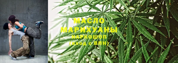 шишки Красноперекопск
