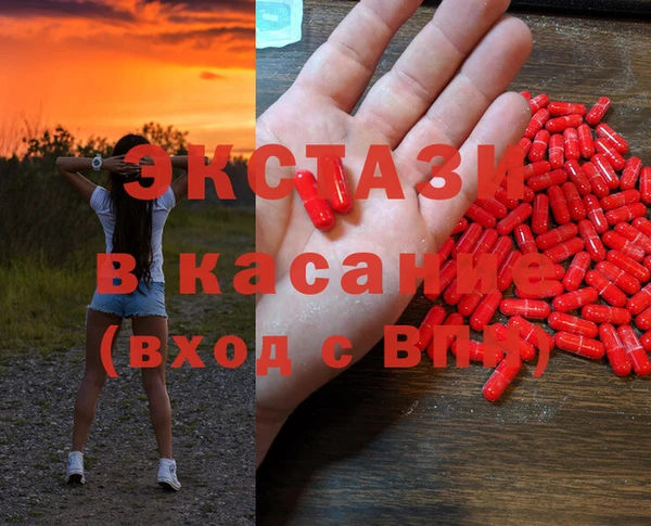 прущие крисы Краснотурьинск