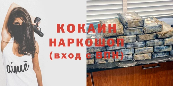 прущие крисы Краснотурьинск