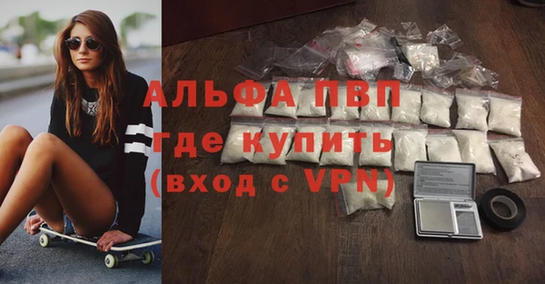 прущие крисы Краснотурьинск