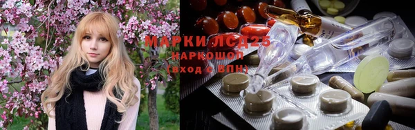 прущие крисы Краснотурьинск