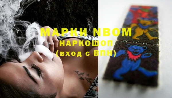 шишки Красноперекопск