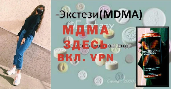 прущие крисы Краснотурьинск