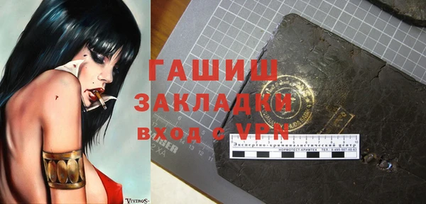 ПСИЛОЦИБИНОВЫЕ ГРИБЫ Краснослободск