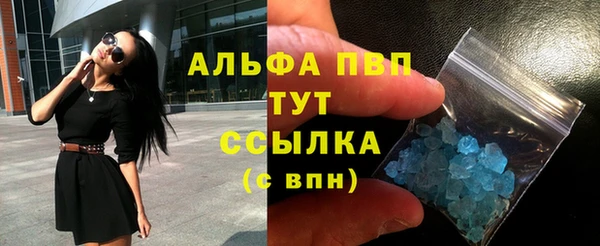 шишки Красноперекопск
