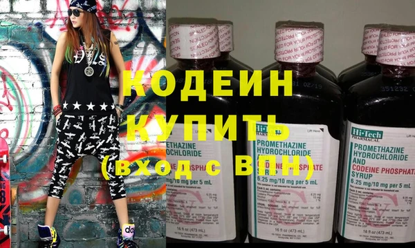 шишки Красноперекопск