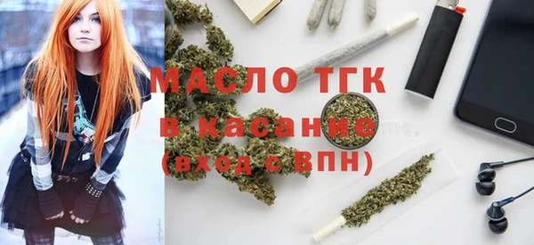 ПСИЛОЦИБИНОВЫЕ ГРИБЫ Краснослободск