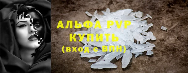 шишки Красноперекопск