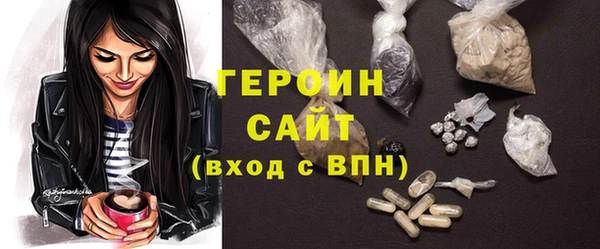 ПСИЛОЦИБИНОВЫЕ ГРИБЫ Краснослободск