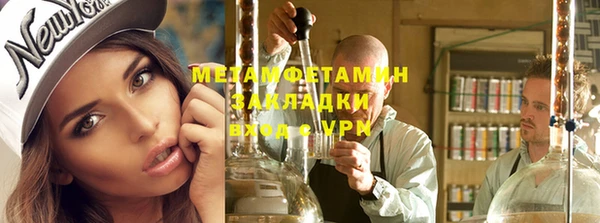 прущие крисы Краснотурьинск