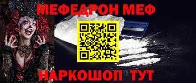 прущая мука Кинель