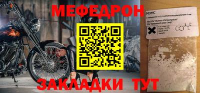 прущая мука Кинель
