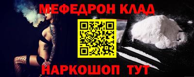 марки nbome Кимры