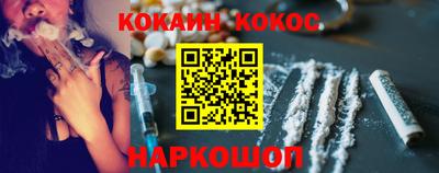 прущая мука Кинель