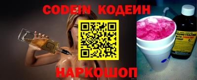 кокаин перу Нягань