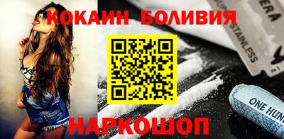 прущая мука Кинель
