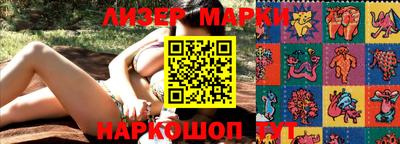 марки nbome Кимры