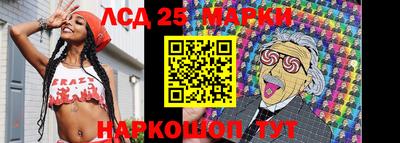 марки nbome Кимры