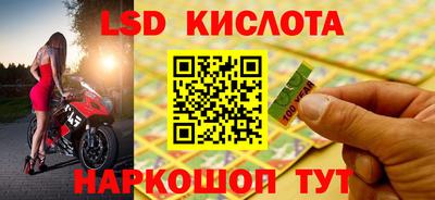 марки nbome Кимры