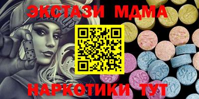 экстази Кингисепп