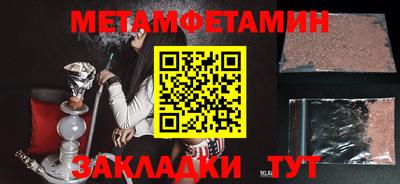 прущая мука Кинель