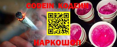 прущая мука Кинель