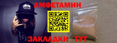 марки nbome Кимры