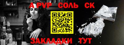 марки nbome Кимры
