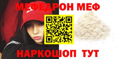 прущая мука Кинель