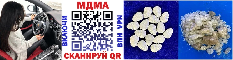 MDMA Molly  мега рабочий сайт  Сафоново 